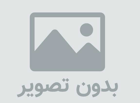 گل متحرك